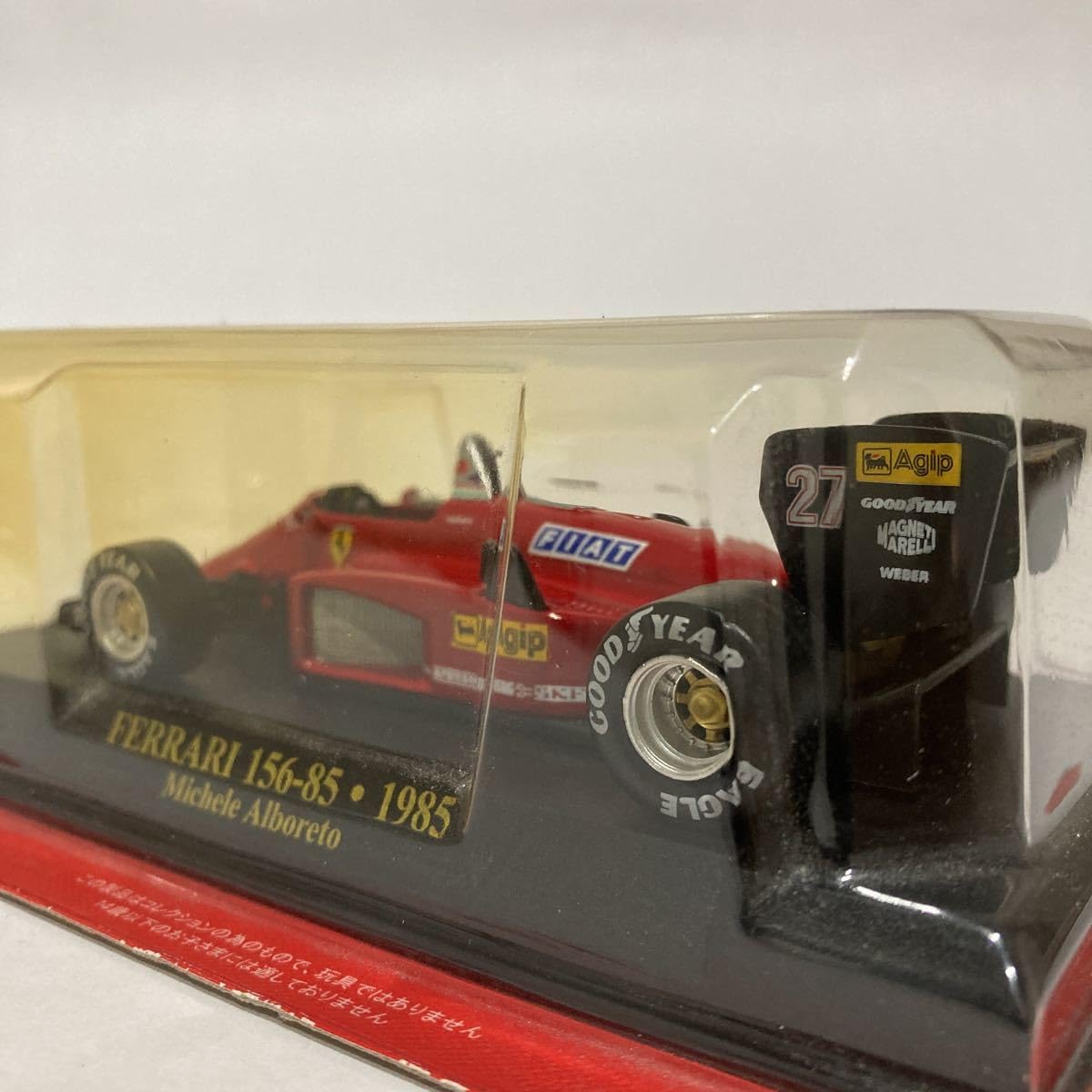 Amazon | アシェット 公式フェラーリF1コレクション 1/43 Ferrari 156